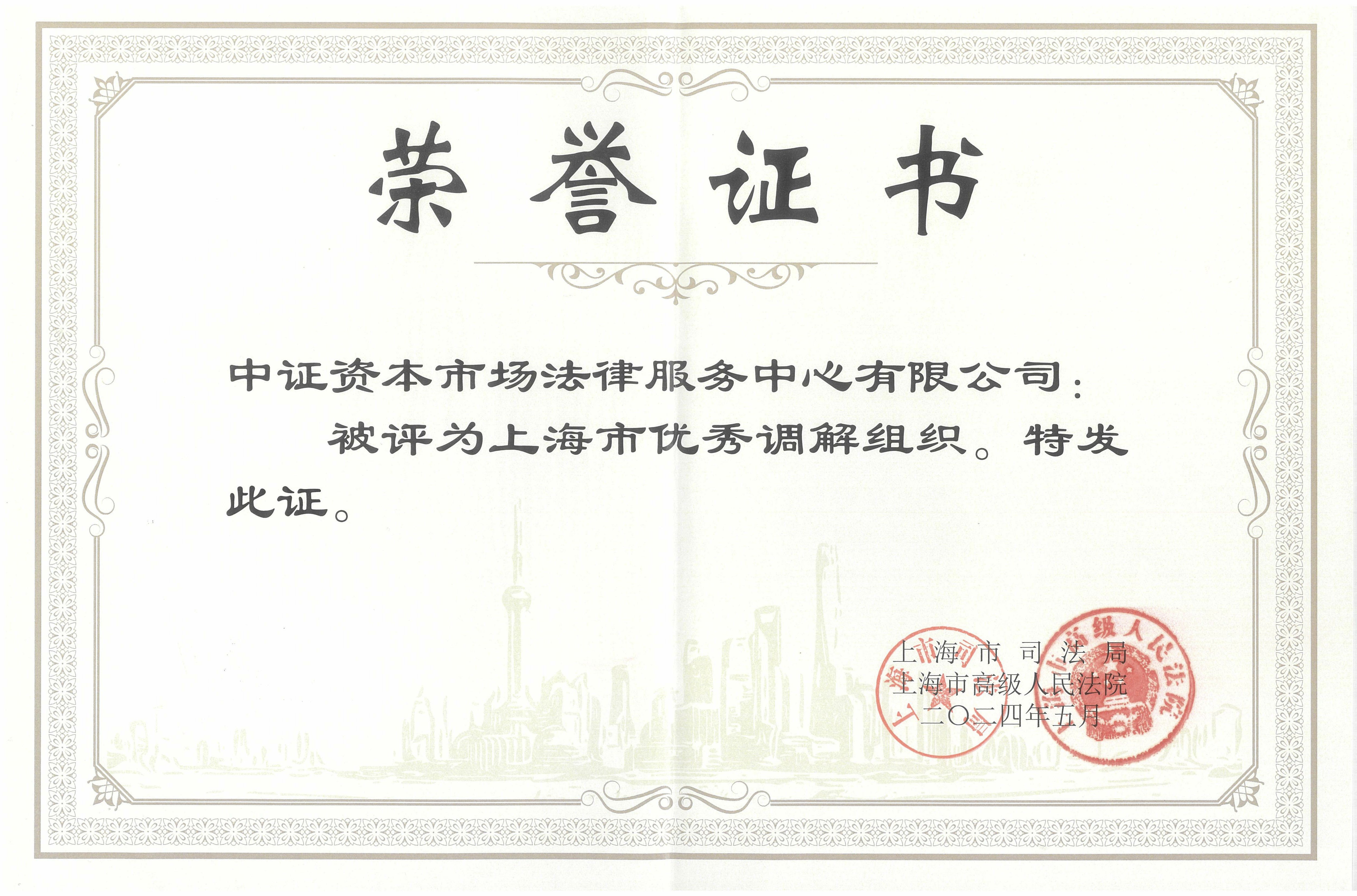 pp电子(中国游)官方在线平台