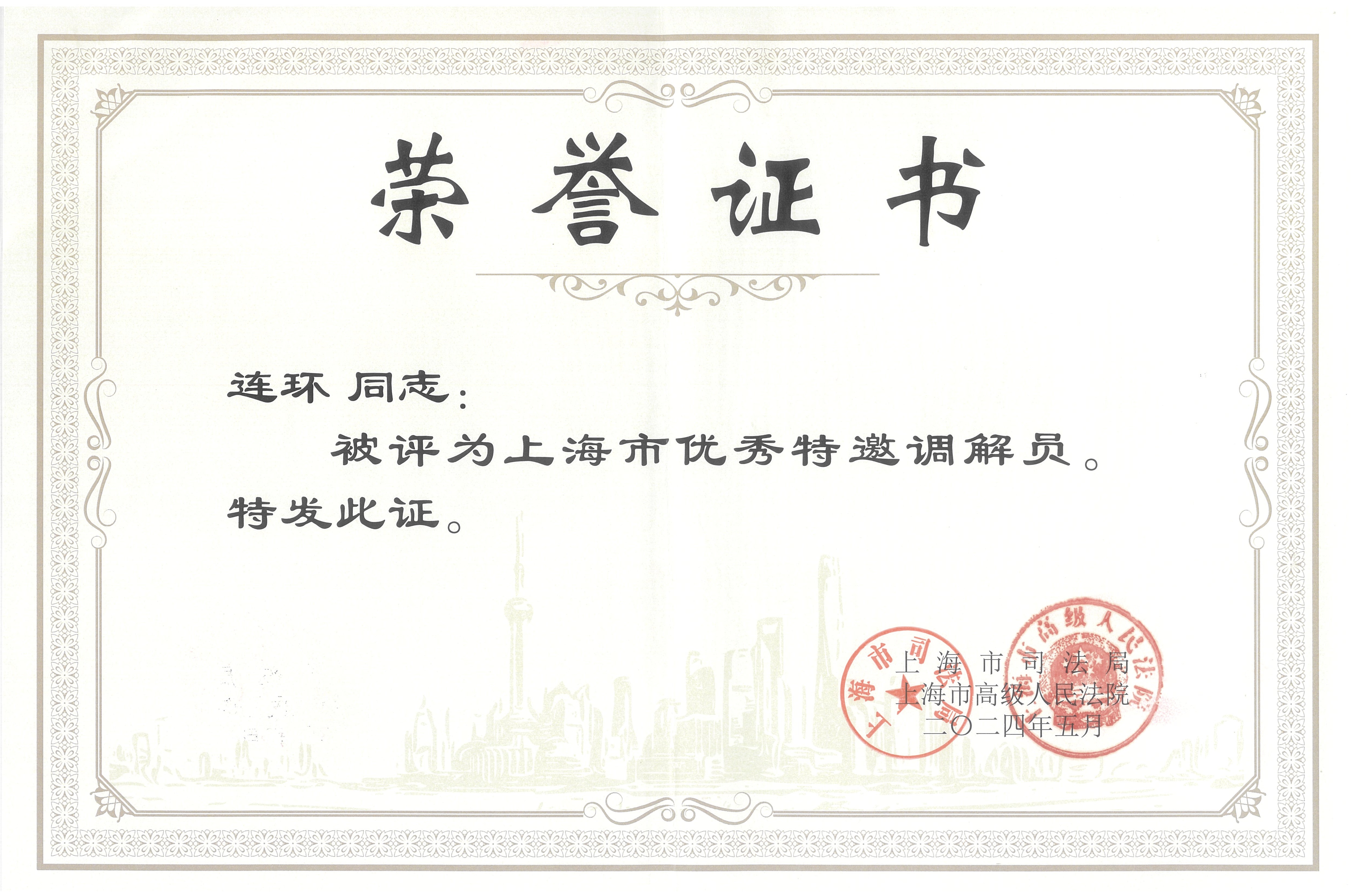 pp电子(中国游)官方在线平台