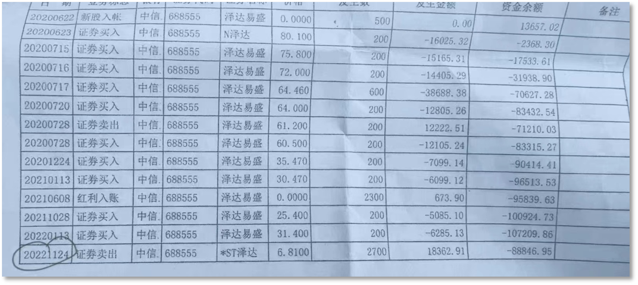 pp电子(中国游)官方在线平台