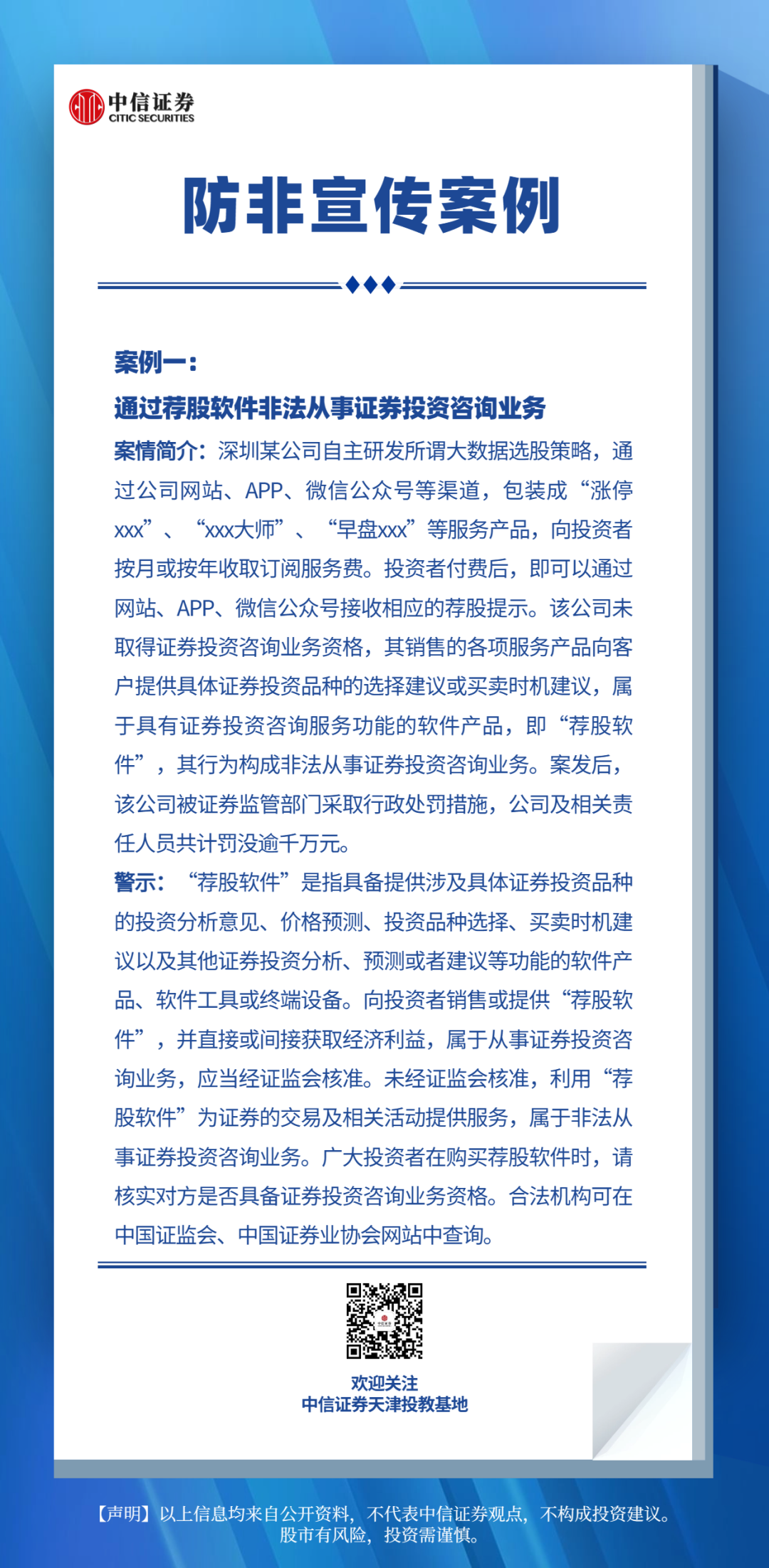 pp电子(中国游)官方在线平台