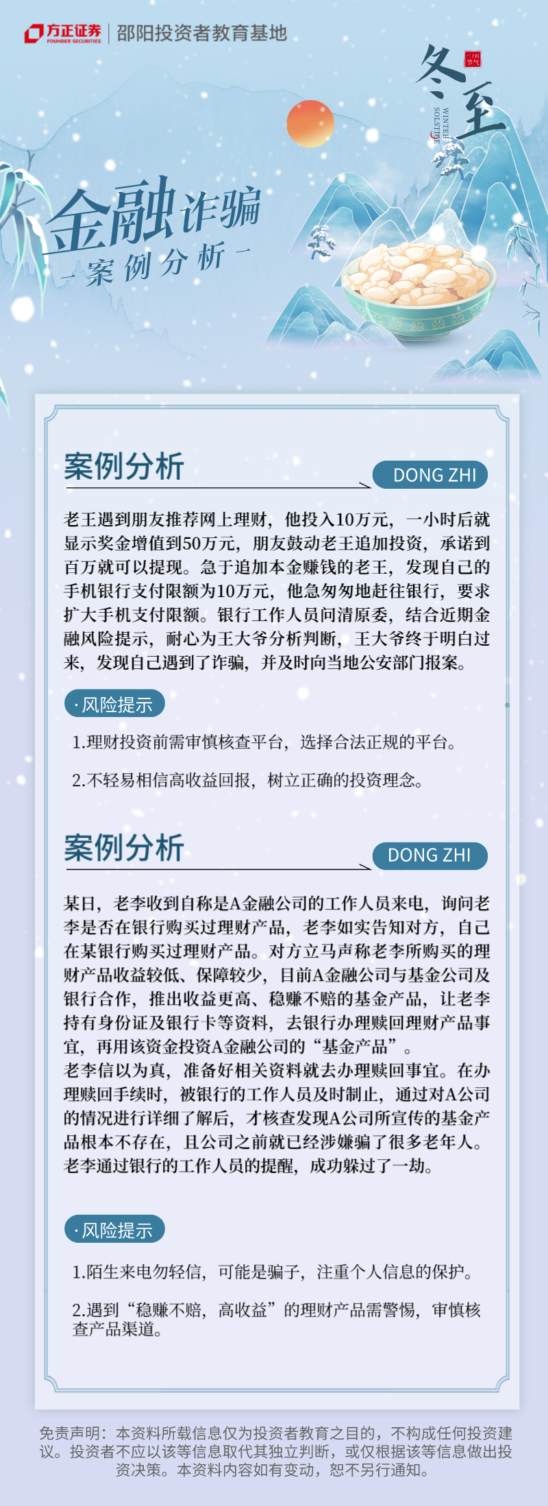 pp电子(中国游)官方在线平台