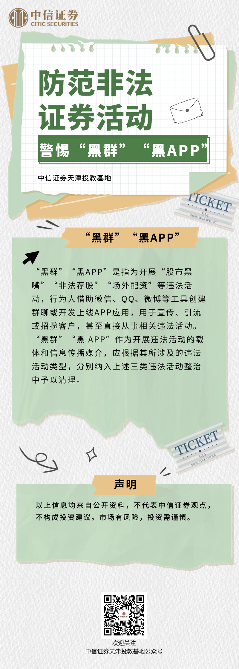 pp电子(中国游)官方在线平台