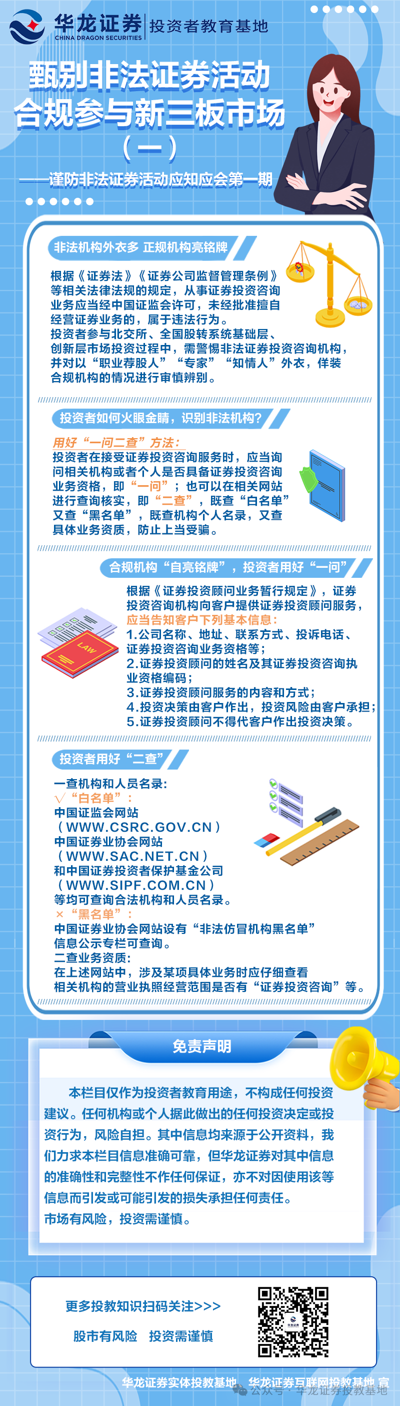 pp电子(中国游)官方在线平台