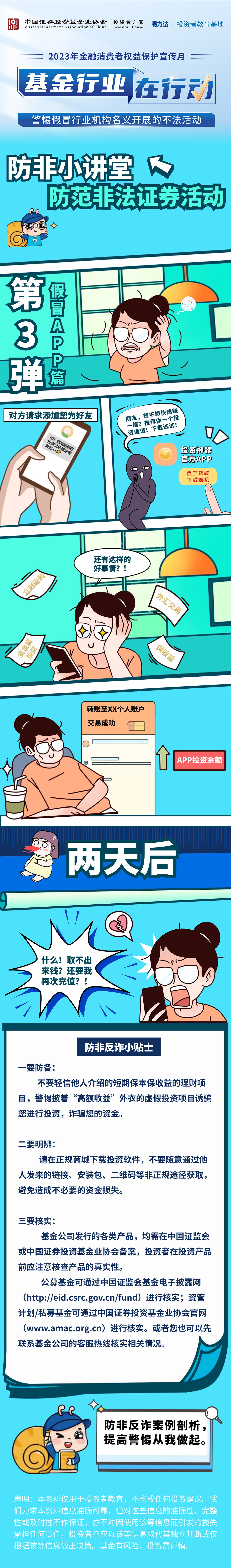 pp电子(中国游)官方在线平台