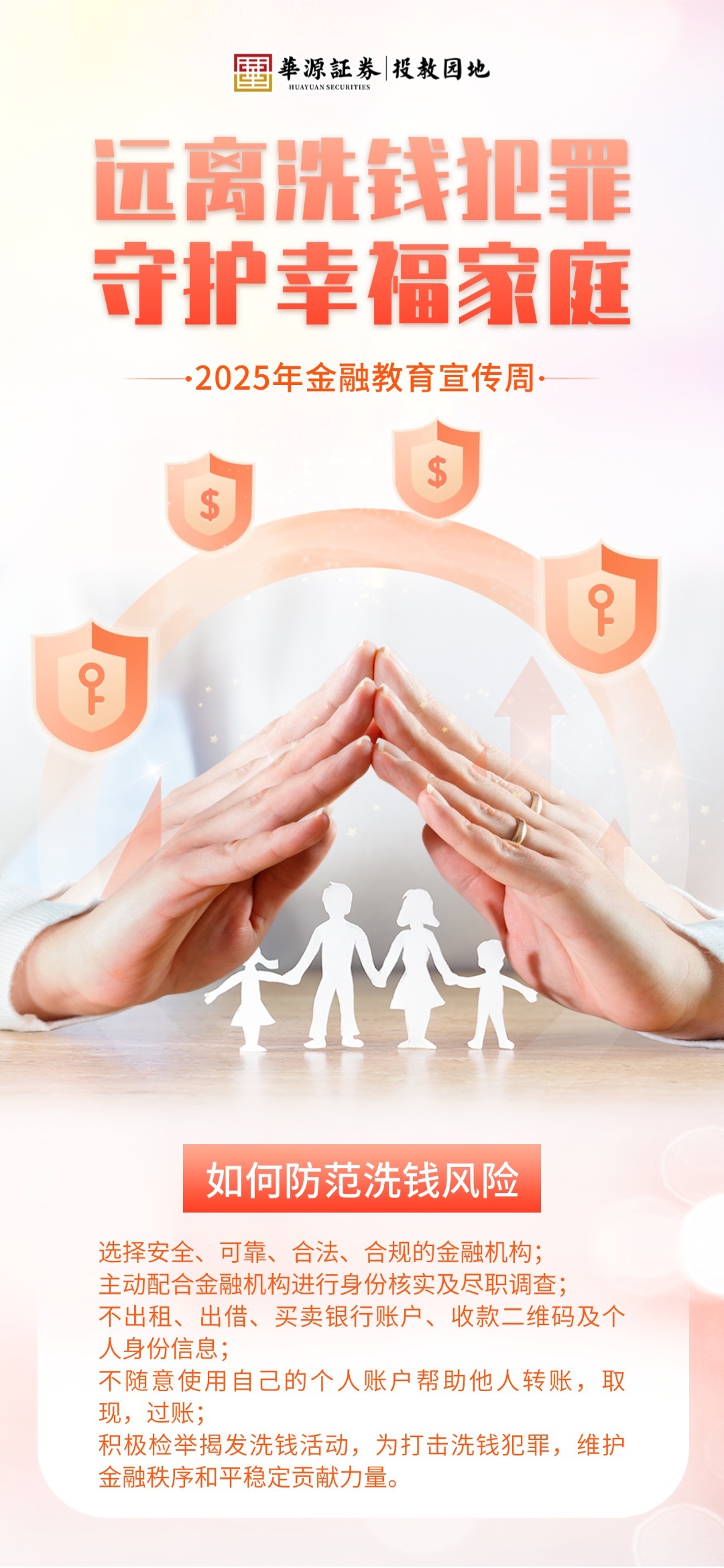 pp电子(中国游)官方在线平台