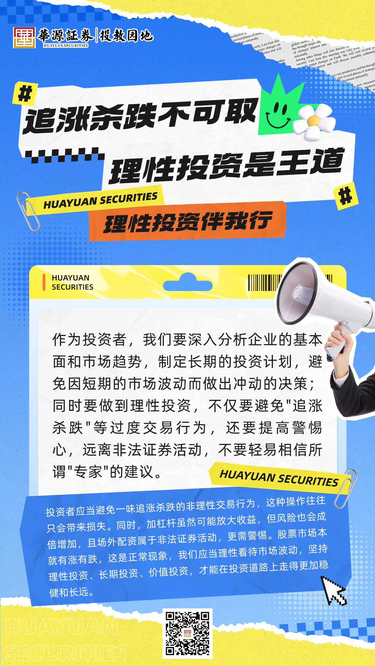 pp电子(中国游)官方在线平台