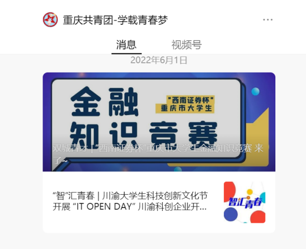 pp电子(中国游)官方在线平台