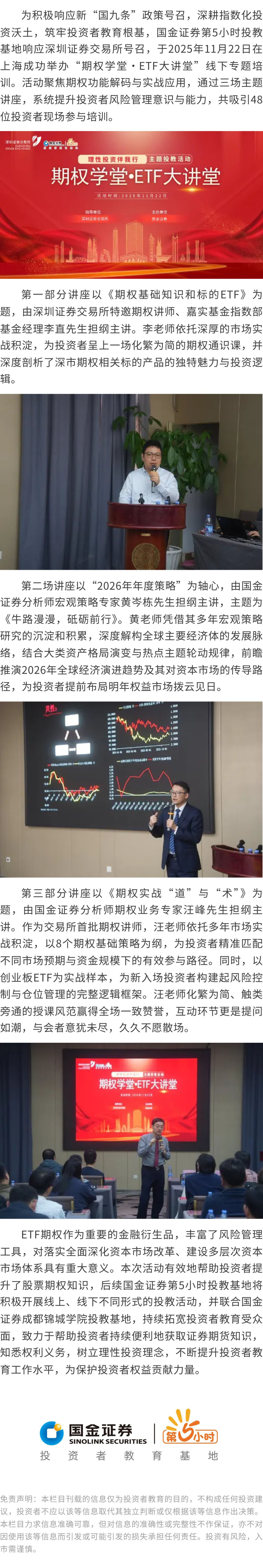 pp电子(中国游)官方在线平台