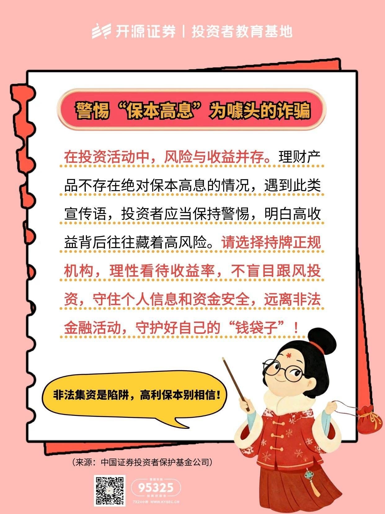 pp电子(中国游)官方在线平台