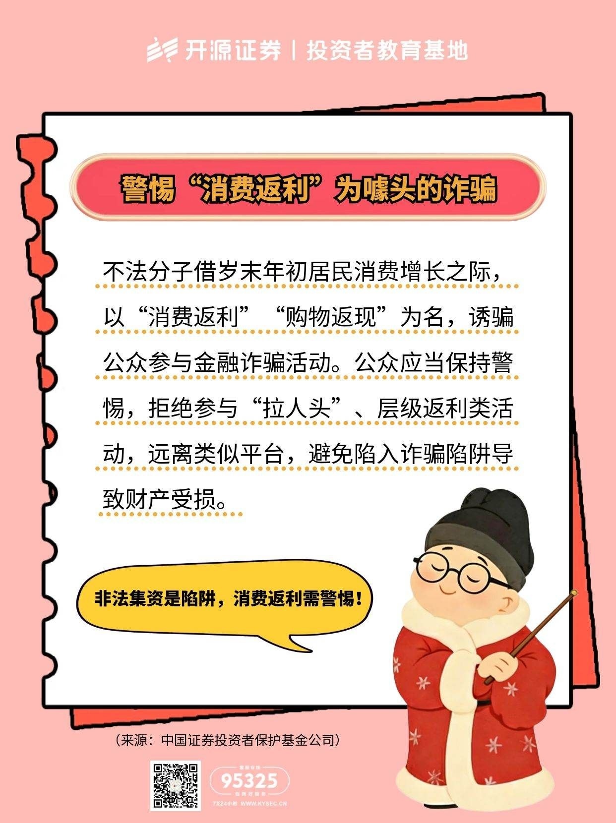 pp电子(中国游)官方在线平台