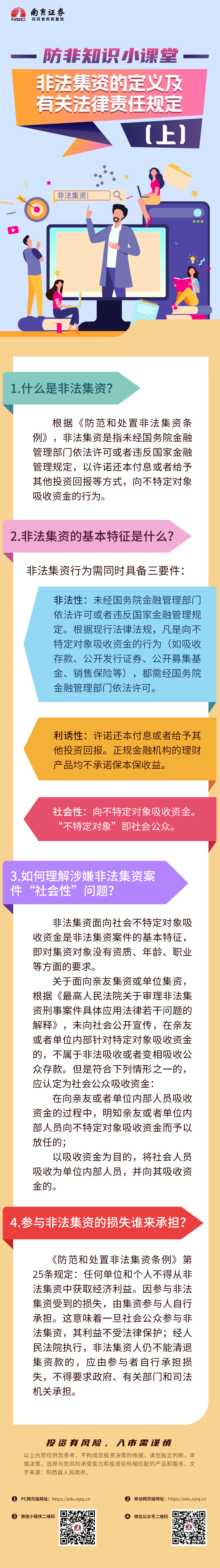 pp电子(中国游)官方在线平台