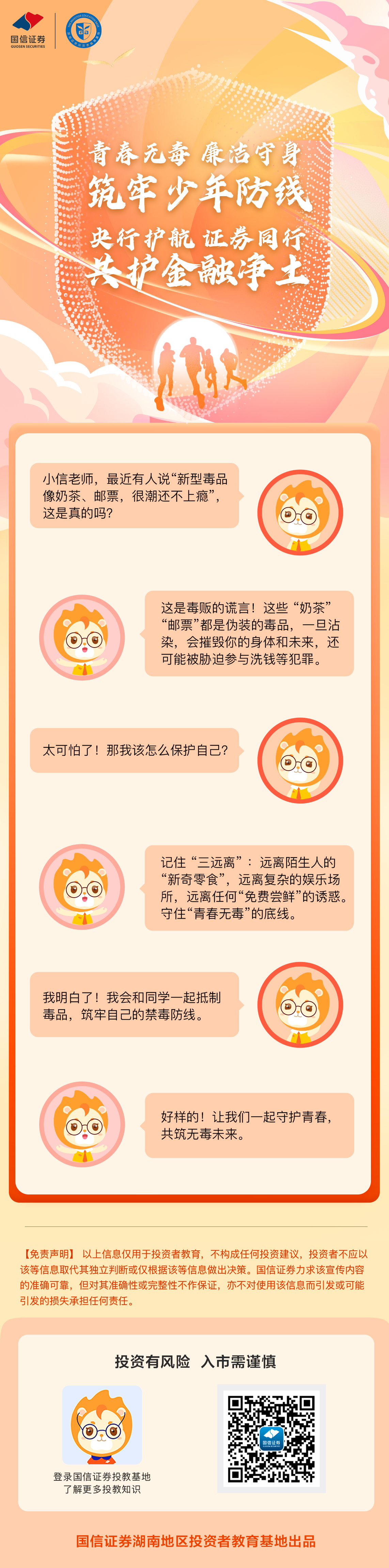 pp电子(中国游)官方在线平台