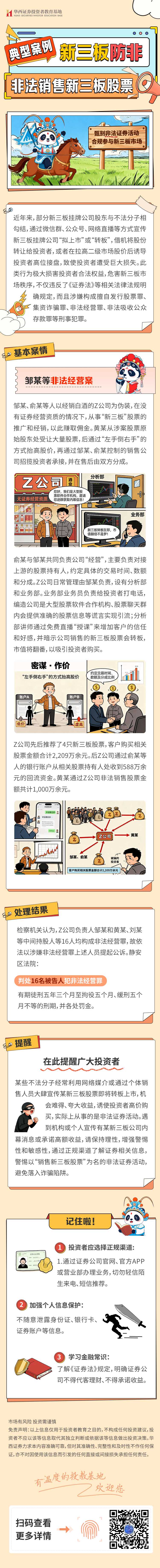 pp电子(中国游)官方在线平台