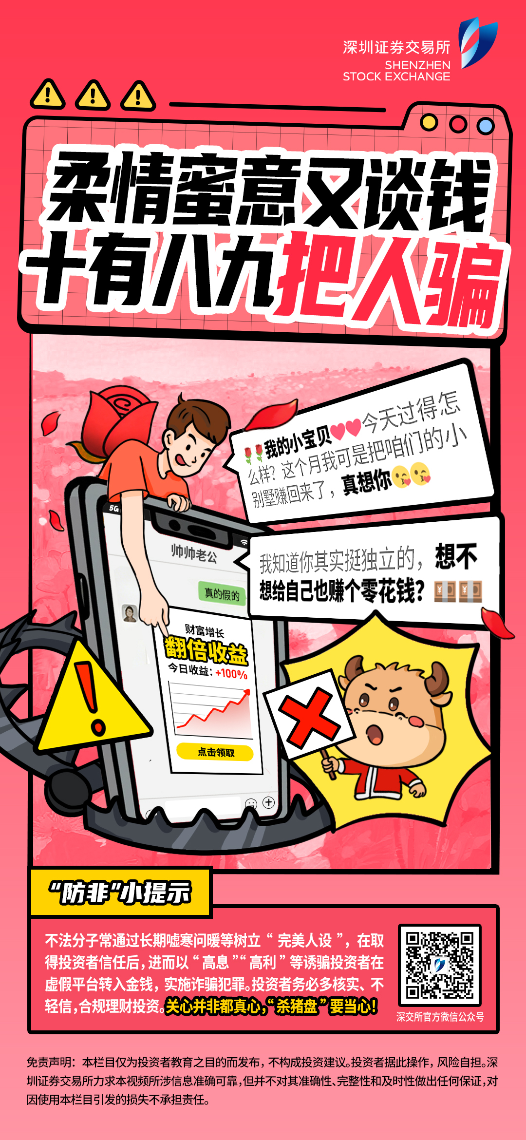 pp电子(中国游)官方在线平台