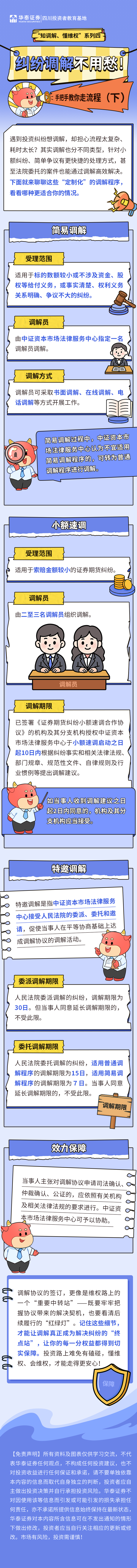 pp电子(中国游)官方在线平台