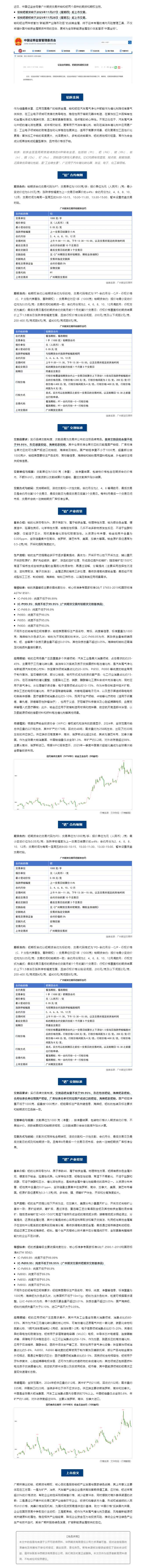 pp电子(中国游)官方在线平台