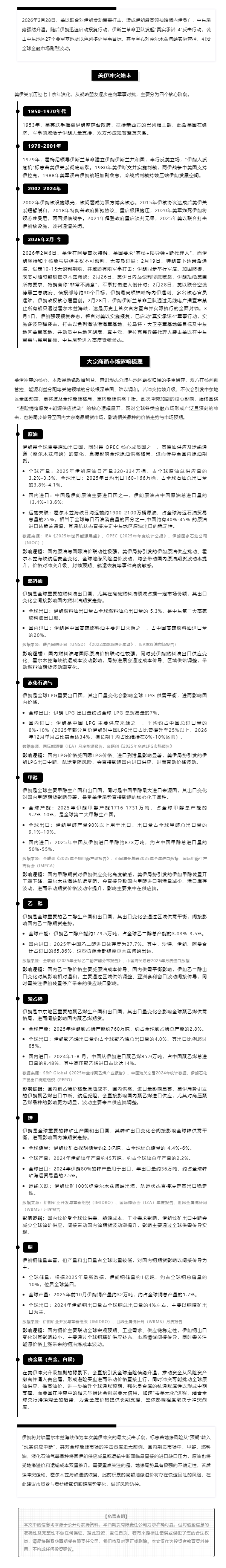 pp电子(中国游)官方在线平台