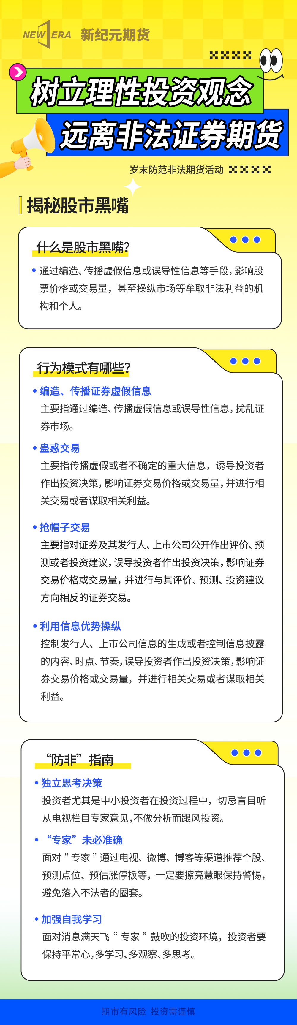 pp电子(中国游)官方在线平台