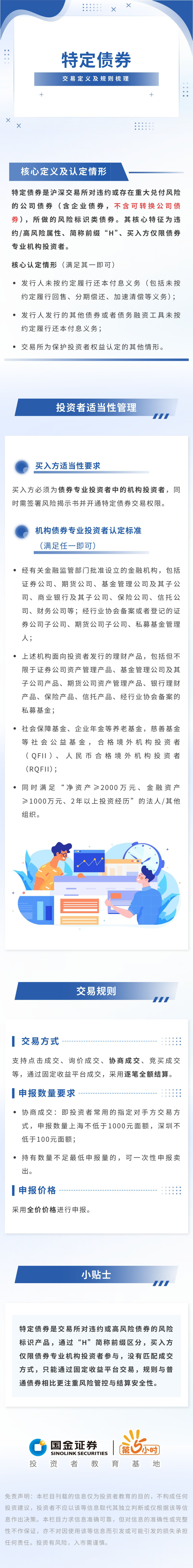 pp电子(中国游)官方在线平台