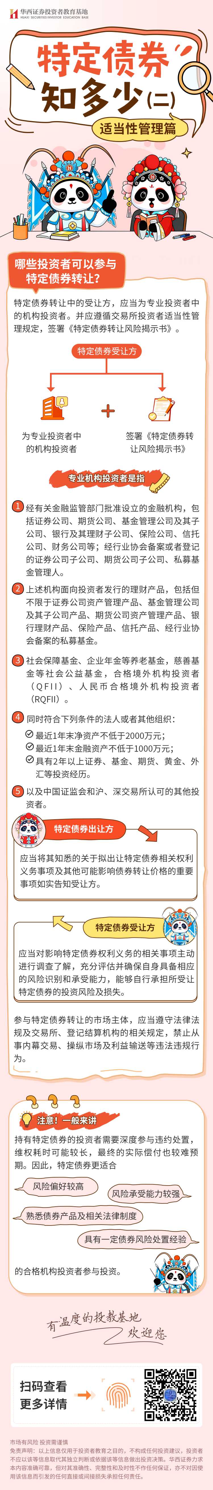 pp电子(中国游)官方在线平台