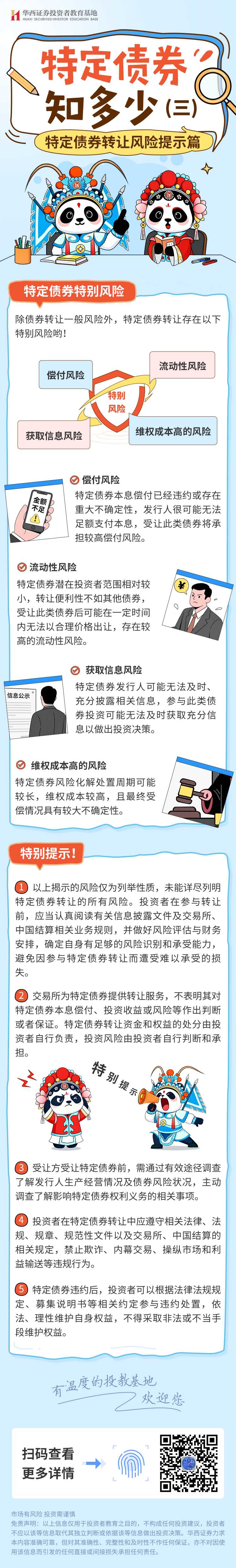 pp电子(中国游)官方在线平台