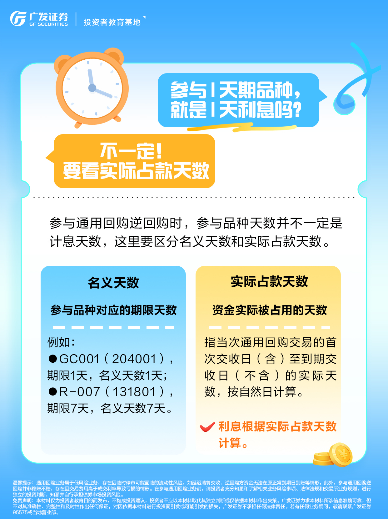 pp电子(中国游)官方在线平台