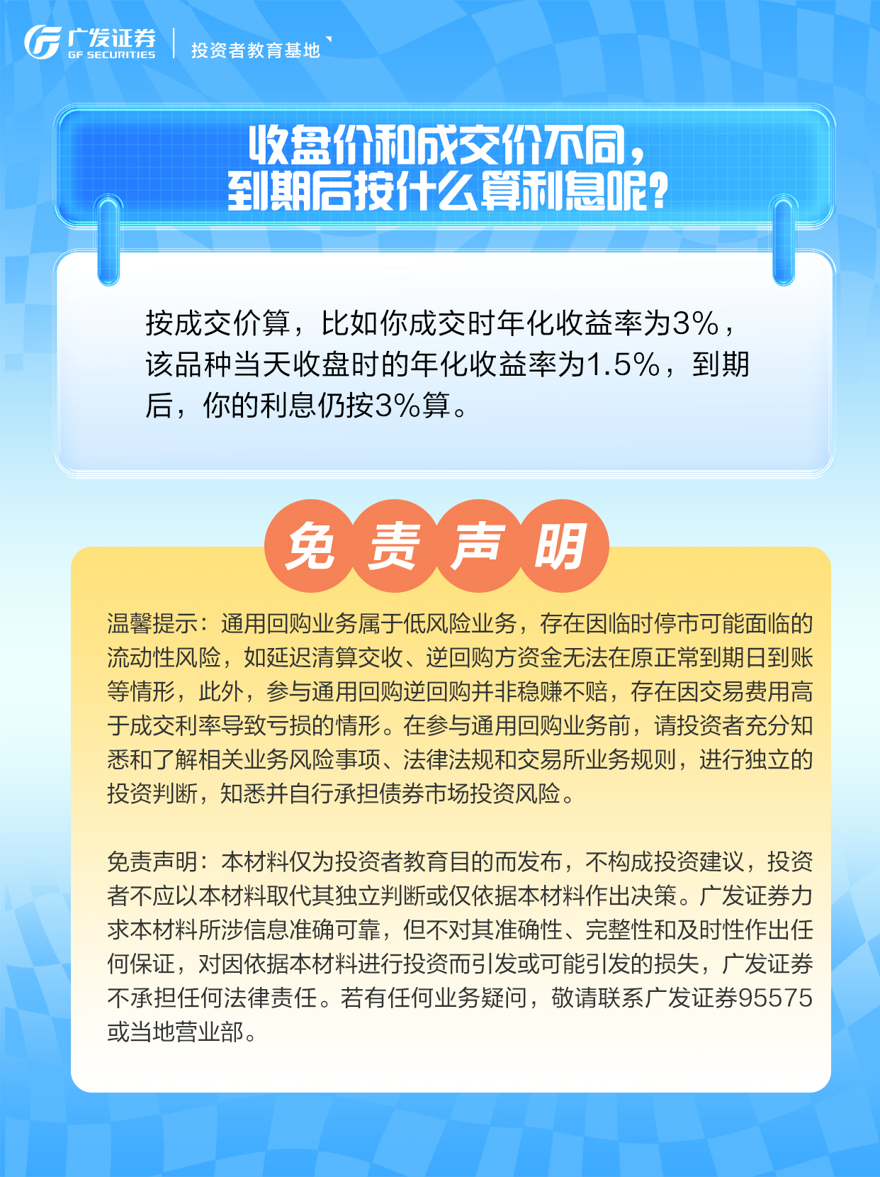 pp电子(中国游)官方在线平台
