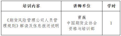 pp电子(中国游)官方在线平台